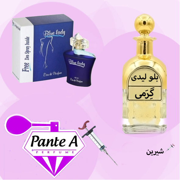 عطر گرمی رصاصی بلو لیدی زنانه Rasasi Blue Lady (cc)